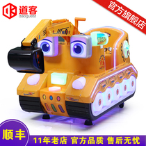 Coin-operated toy rocking car rocking machine Commercial supermarket door 2021 baby childrens electric excavator Home
