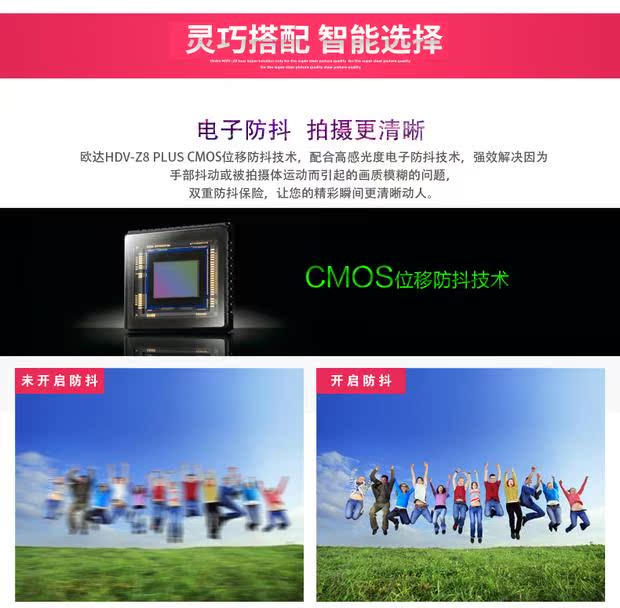 Máy ảnh chuyên nghiệp HD Ordro / Ou Da HDV-Z8 dv Wedding Travel Mini Photography Video Recorder camera làm youtube