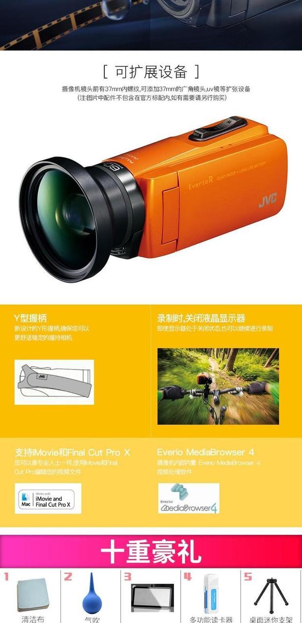 Camera cưới chuyên nghiệp kỹ thuật số JVC / Jie Wei Shi GZ-R465DAC máy quay phim mini