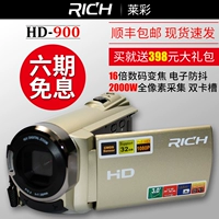 Máy ảnh kỹ thuật số RICH / 莱 彩 HD-900 Máy quay phim gia đình chuyên nghiệp dv ghi hình máy quay youtube