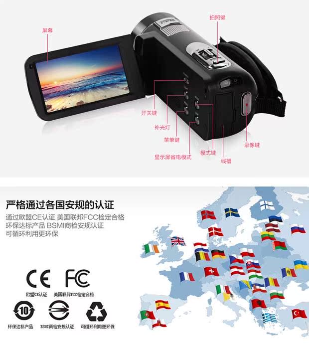 Máy ảnh chuyên nghiệp HD Ordro / Ou Da HDV-Z8 dv Wedding Travel Mini Photography Video Recorder