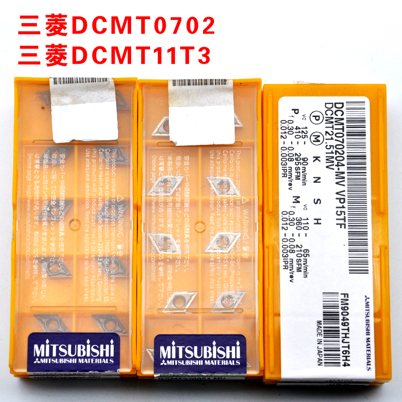 Original Mitsubishi CNC blade aluminum steel with DCMT070202-MV DCMT11T302-MV VP15TF