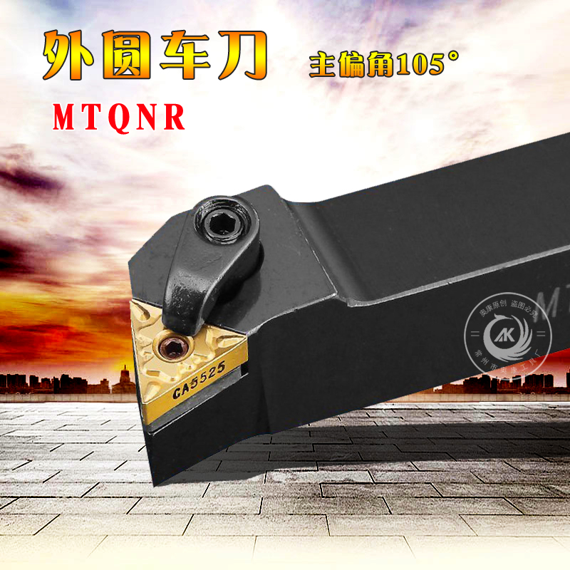 CNC car knife triangle blade 105 degree outer round car knife knife MTQNR1616H16 2020K16