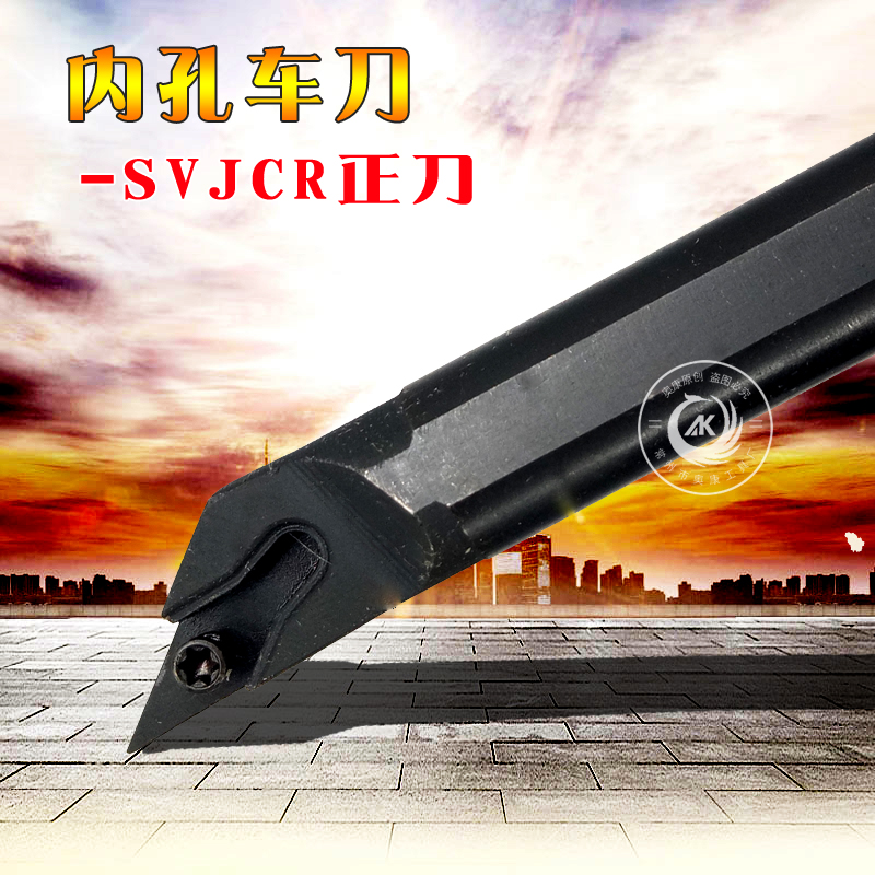 Numerical control inner hole car knife lever inner hole boring machine knife S10K S10K S12M-SVJBR SVJCR11