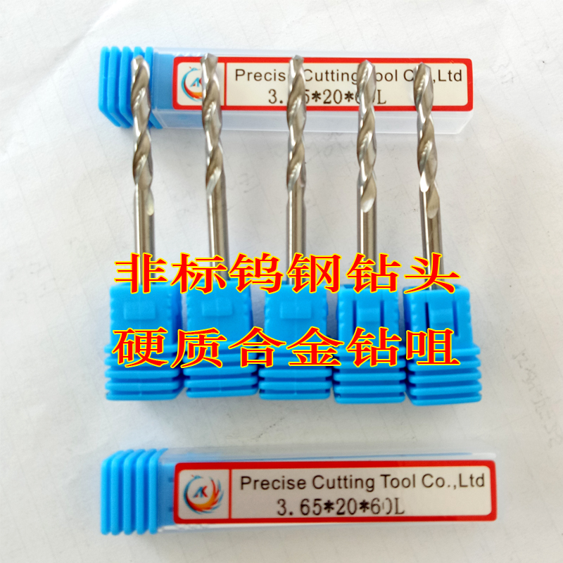 Alloy Tungsten Steel Drill drill tip 2 25 2 95 2 98 3 62 4 45 5 54 5 65 6 8 7 6mm