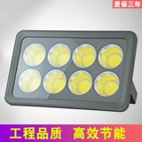 Светодиодный супер яркий прожектор, дорожный светильник, 200W, 220v, высокая мощность