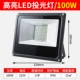 100 Вт Light-T Zhengbai (1) (1)