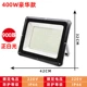 400W Luxury Model 900 Pearl Zhengbai (1)