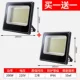 200 Вт Light-T Zhengbai (2)