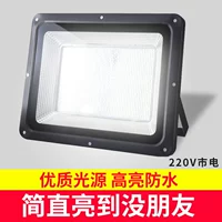 Светодиодный дорожный прожектор, светильник, 220v