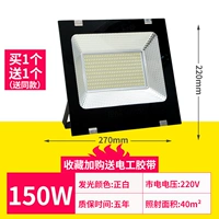 150 Вт Инжиниринг Высококачественный модель-Zhengbai (купить 1 Get 1 Get 1)