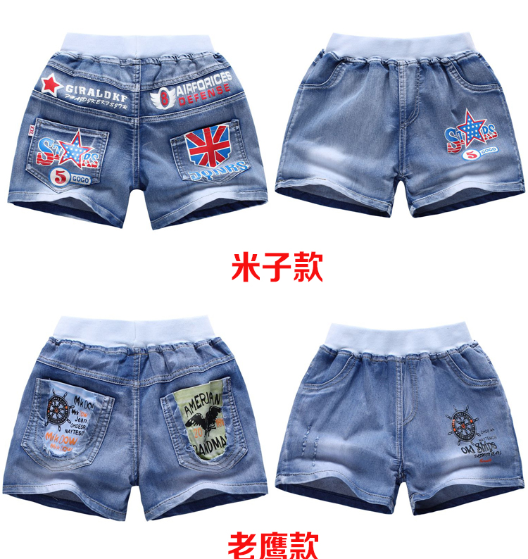 Trai quần short mùa hè 2018 mới của Hàn Quốc phiên bản của cậu bé lớn con denim cotton phần mỏng Hàn Quốc phiên bản của cậu bé con