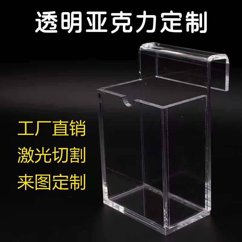 High transparent acrylic plate organic glass box custom colored clamshell fish tank pumping box dust cover machined