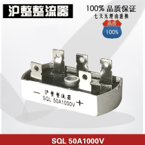 Three-phase bridge rectifier bridge SQL10A25A35A40A50A1000V1600V 5010 4010 oval bridge