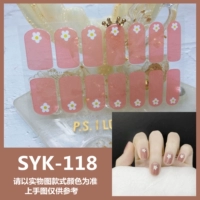 SYK118