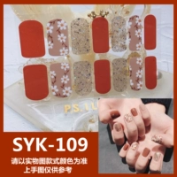 Зеленый Syk109
