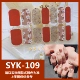 Зеленый Syk109