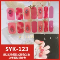 Красный Syk123