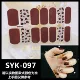 Camel Syk097