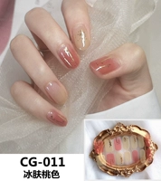 CG-011