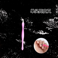 Dead Skin Fork (иди на мертвую кожу)