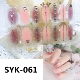 Коричневый/кофейный syk061