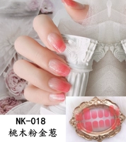 Зеленый NK018