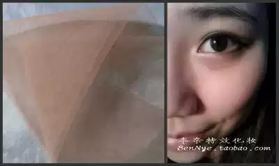 Hu yarn film and television mesh yarn skin flesh color ultra-invisible double eyelid beauty eye stickers crochet beard double eyelid stickers invisible