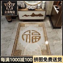 New Chinese style entrance floor tile parquet gold-plated blessing word background wall tile floor puzzle customizable waterjet tile