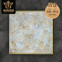 Gold mousse parquet tile Tile Gilded Brick Glitter 300x300 Throw Crystal Brick Wall Brick Balcony Kitchen brick wall Brick Wall Face Brick