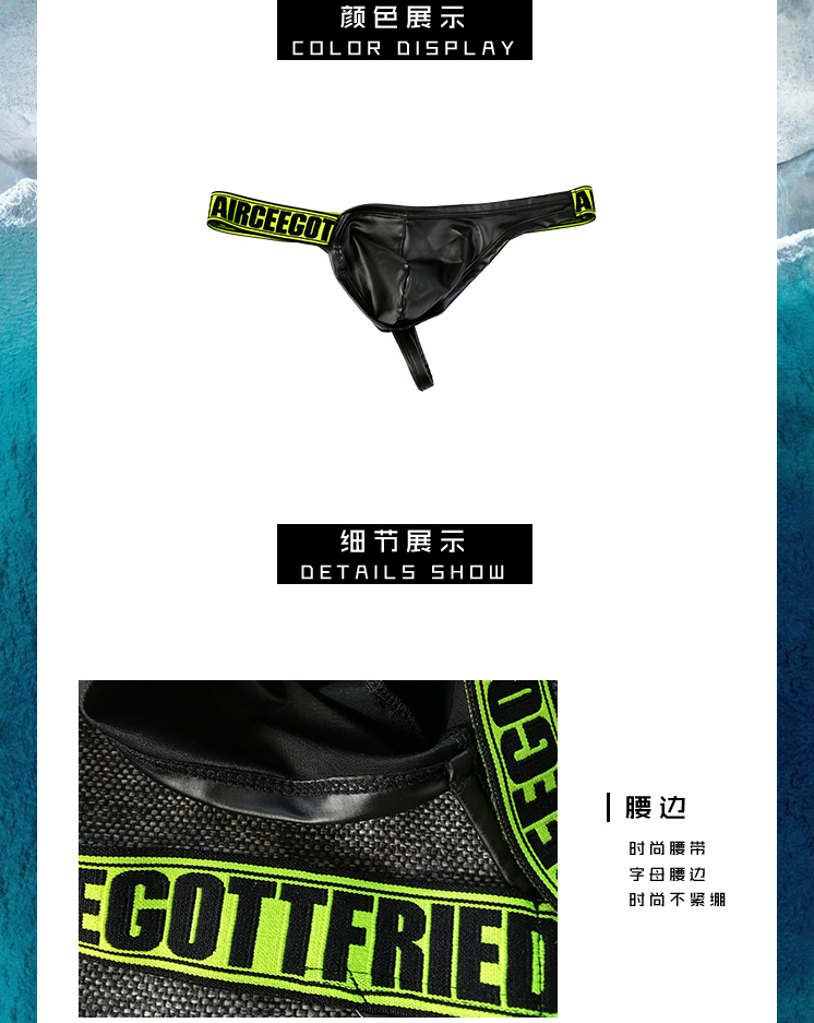 Quần lót nam Men Single Single cá tính Thắt lưng Sexy Faux Leather Eo thấp Khuyến nghị Thoải mái Hip Thong quần chip nữ