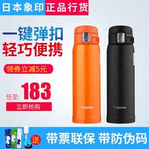 Japan Zojirushi thermos cup SHE48 vacuum stainless steel liner Men and women portable water cup Business car cup