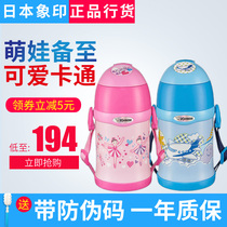 Japan Zojirushi SC-ZT ZZ45 MC60 imported stainless steel students and children dual-use insulation straw cup