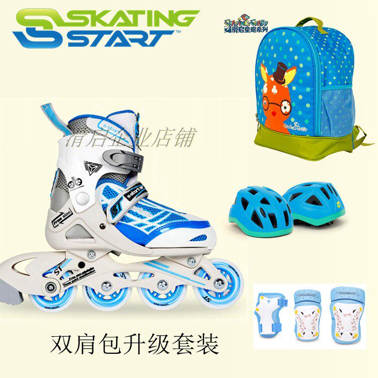 S-Start children's adjustable roller skates Roller skates Skating skates Three original patents send helmet protection