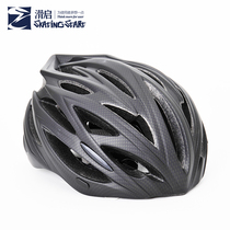Skating SkatingStart HOPE Speed Skating Adult Children Roller Skating Helmet Bike Riding Cap