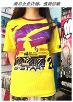 PAPAYA PAPAYA skating roller skating special team uniform round neck short sleeve slim slim sports quick-drying T-shirt team members