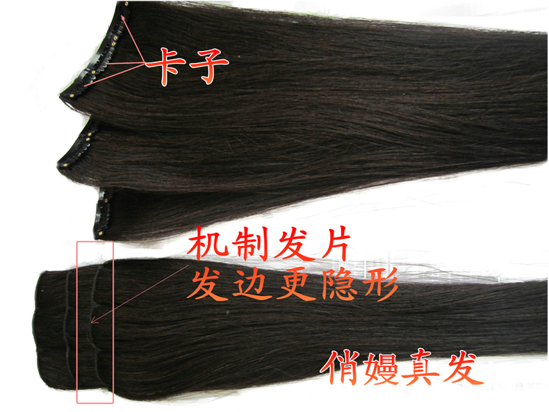 Extension cheveux - Ref 220037 Image 21