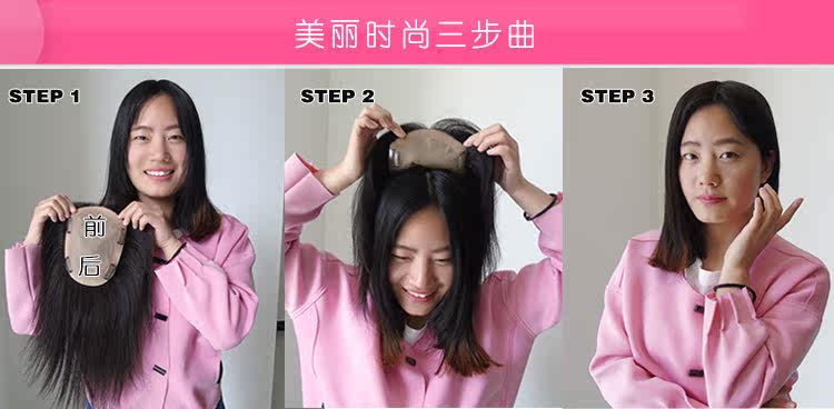 Extension cheveux - Ref 219392 Image 7