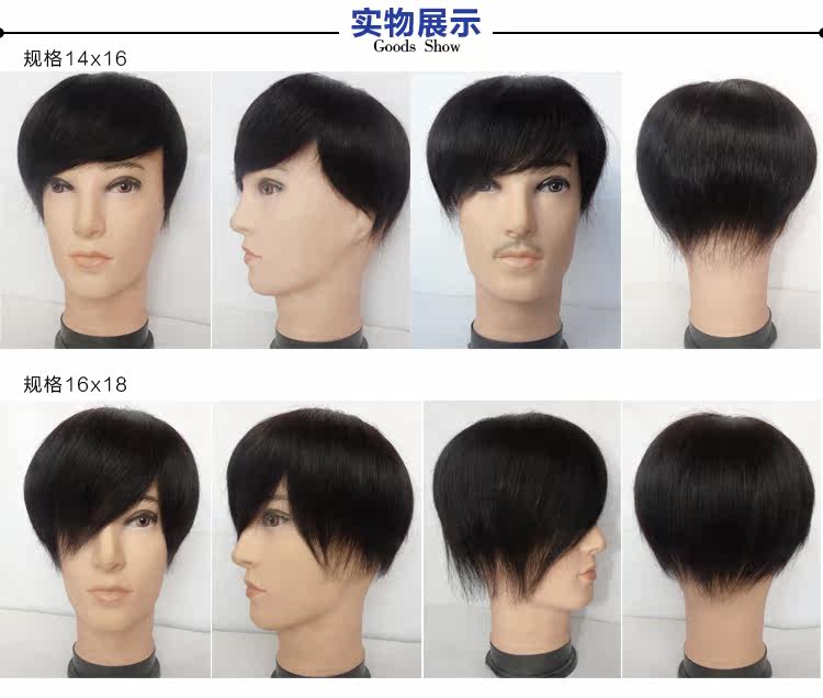 Extension cheveux - Ref 219212 Image 27