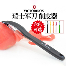 Germany imported Swiss Victorinox saber soft leather peeler Planer peeler Fruit peeler