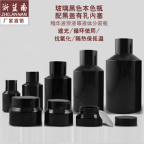15g30g50g100g oblique shoulder black glass eye cream bottle cream bottle face Frost jar sample bottle black cap split bottle