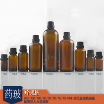Brown oil bottle 200ml150100ml50ml30ml20ml15ml10ml5ml drip stopper bottle empty bottle