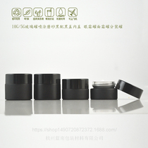 10g 5g black spray glass frosted jar face cream jar bottle make up bottle make up bottle