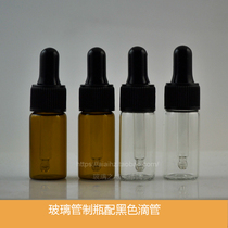 10ML transparent or Brown controlled glass bottle with glass dropper to separate bottled oil bottle portable bottle