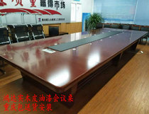 Chongqing office furniture solid wood skin paint conference table veneer single double layer company negotiation table bag delivery installation