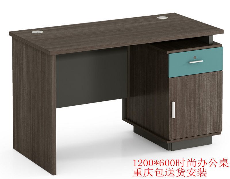 Chongqing Fashion Business Luxury Desk Computer Desk 25 Thickened Plate with drawer with cabinet Package Shipping installation-Taobao