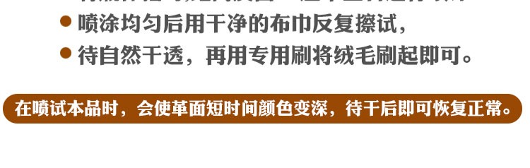 Giày lông cừu sạch hơn chống lông chà giày da lộn da lộn da lộn chất lỏng chăm sóc nói chung làm sạch phun - Phụ kiện chăm sóc mắt dung dịch vệ sinh giày tốt nhất