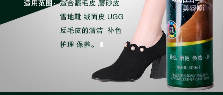 Dép xỏ giày làm sạch chất chăm sóc da lộn chà giày chăm sóc chất lỏng phổ quát chống lông màu đen bổ sung màu giày phun bột - Phụ kiện chăm sóc mắt bình xịt vệ sinh nội thất ô tô