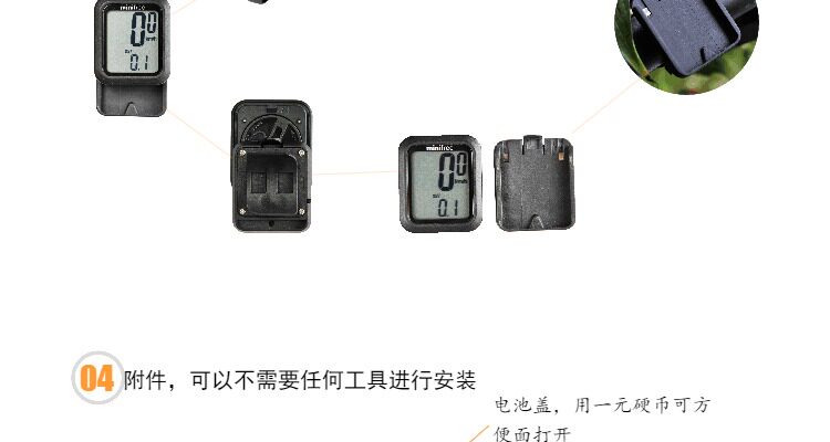 Compteur de vélo O-SYNCE - Ref 2418468 Image 22