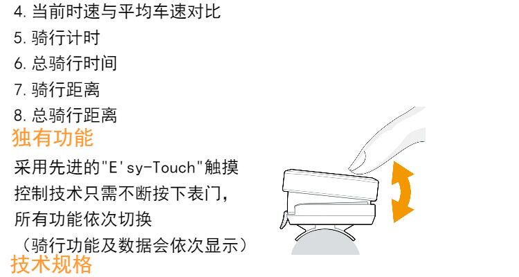 Compteur de vélo O-SYNCE - Ref 2418468 Image 9